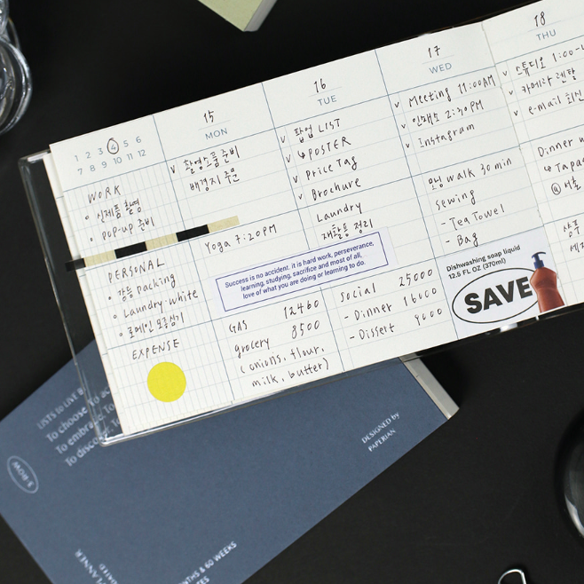 'Lists To Live By' Daily,Weekly Light Planner
